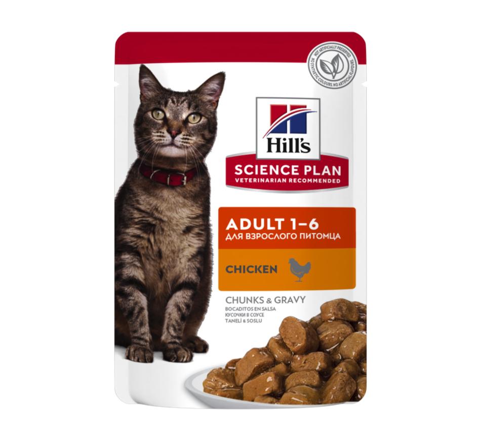 Hill's Science Plan Gato Adulto Frango Pedaços em Molho (saqueta)